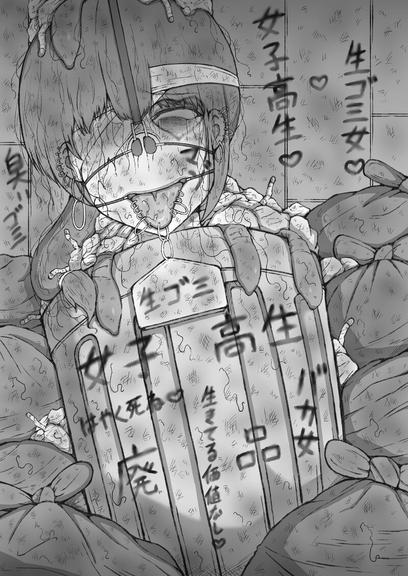 Yomei Suu Kagetsu no Byoujaku Na 〇 〇 〇 〇 Wa Boroxo 〇 〇 〇 〇 〇 de Jigoku Ni Da To Su. page 43 original parody - humiliation piercing hentai manga - read online free