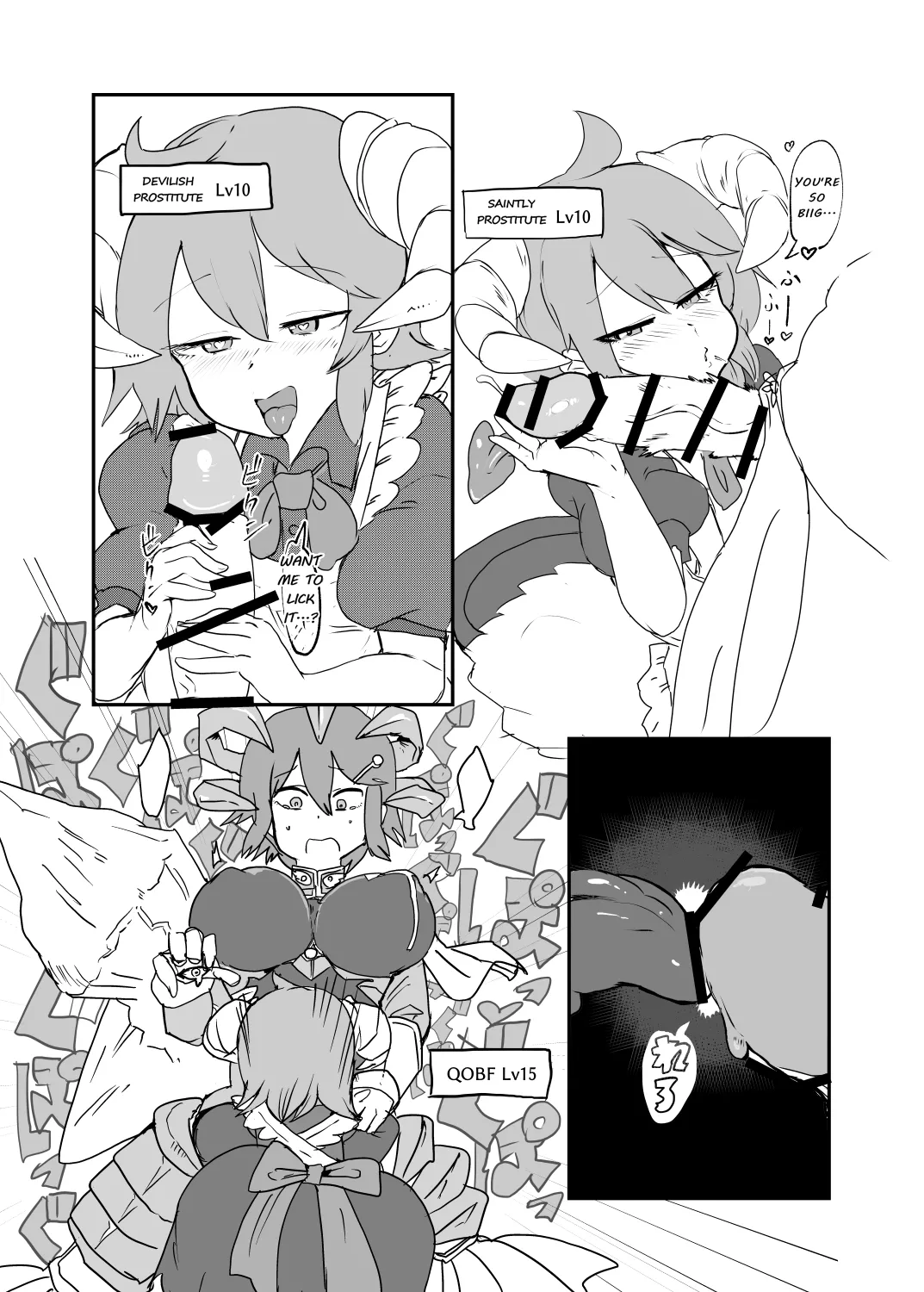 Paradox Complete Defeat Book, and a collection of 4 other books page 22 monster girl quest parody - futanari big breasts hentai manga - read online free