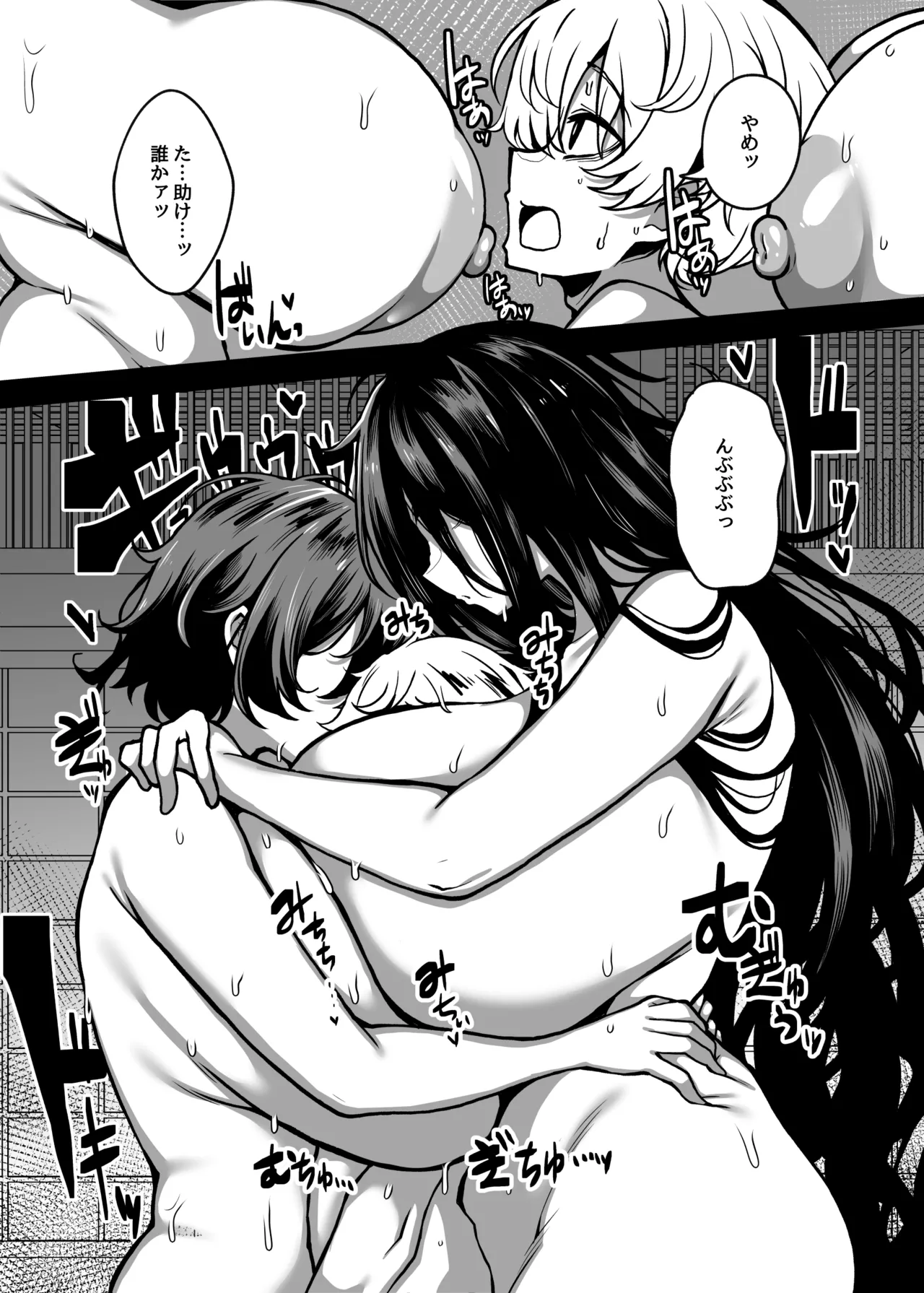 [Yakousei Fan Club (Detritus)] Muchimuchi Kaii ni Osowarete Douzoku-ka (♀) Sareteshimau Hanashi page 30 original parody - paizuri big breasts hentai manga - read online free