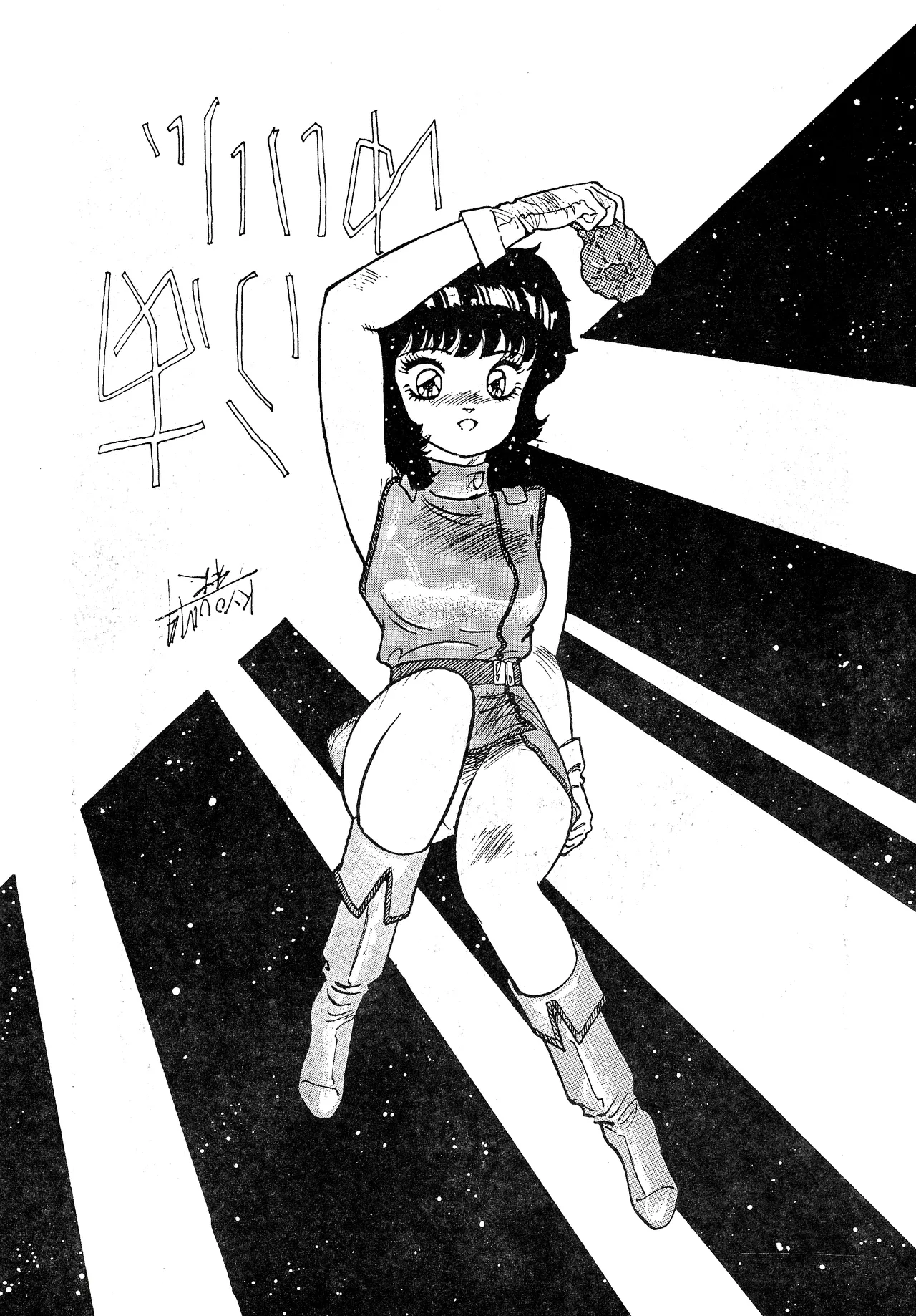 Strawberry Switch Blade Vol. 3 page 19 featuring gihren zabi mobile suit gundam parody - yuri cunnilingus hentai manga - read online free