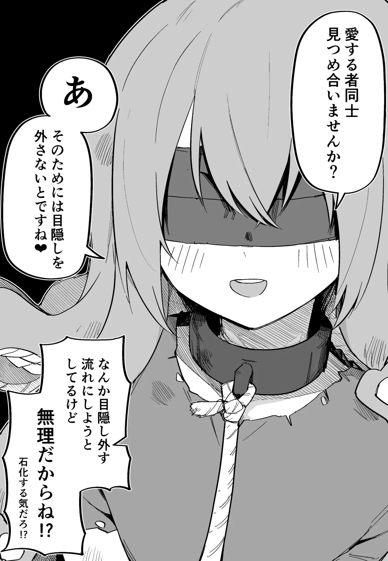 Medusa Dorei o Katta page 15 featuring medusa - maid monster girl hentai manga - read online free