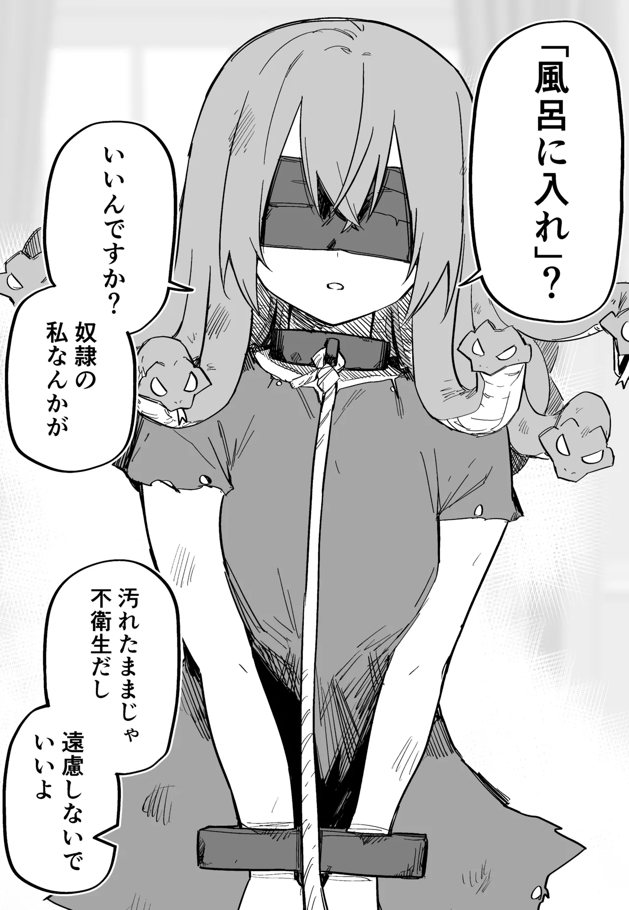 Medusa Dorei o Katta page 18 featuring medusa - maid monster girl hentai manga - read online free