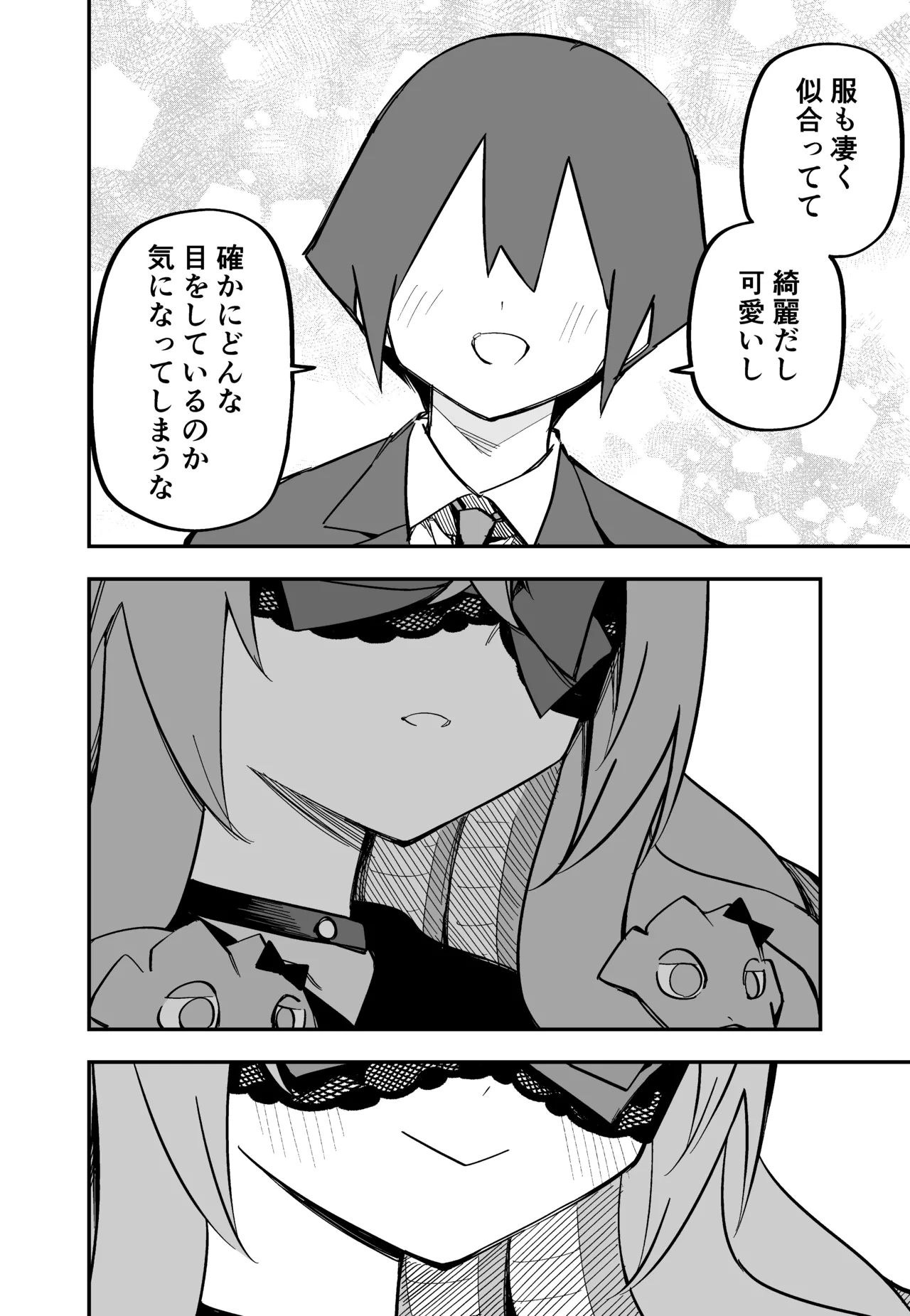 Medusa Dorei o Katta page 216 featuring medusa - maid monster girl hentai manga - read online free