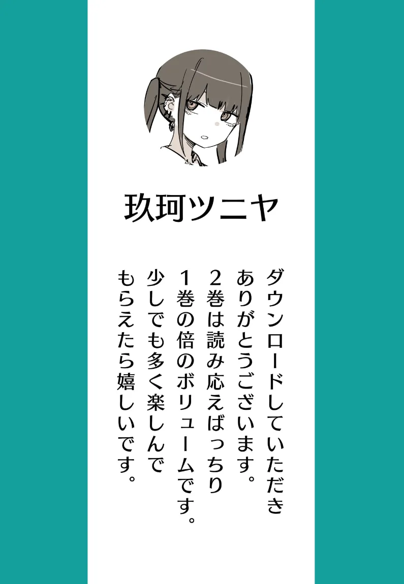 Medusa Dorei o Katta page 47 featuring medusa - maid monster girl hentai manga - read online free