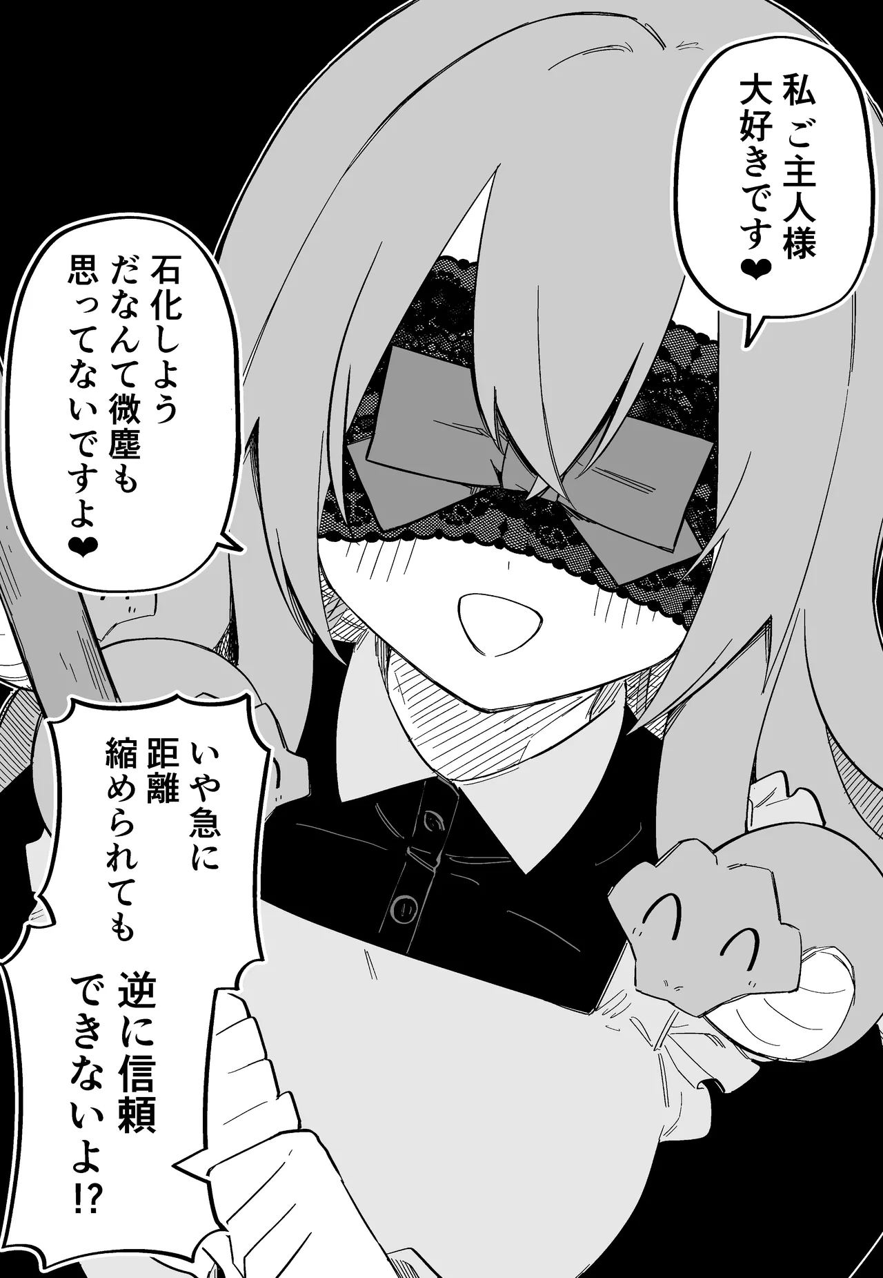 Medusa Dorei o Katta page 60 featuring medusa - maid monster girl hentai manga - read online free