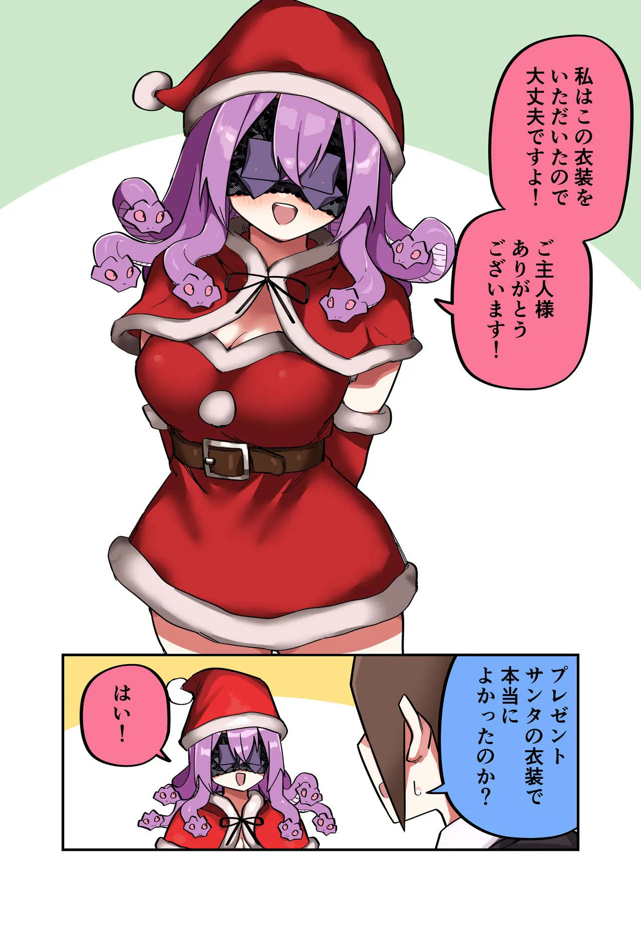 Medusa Dorei o Katta page 81 featuring medusa - maid monster girl hentai manga - read online free