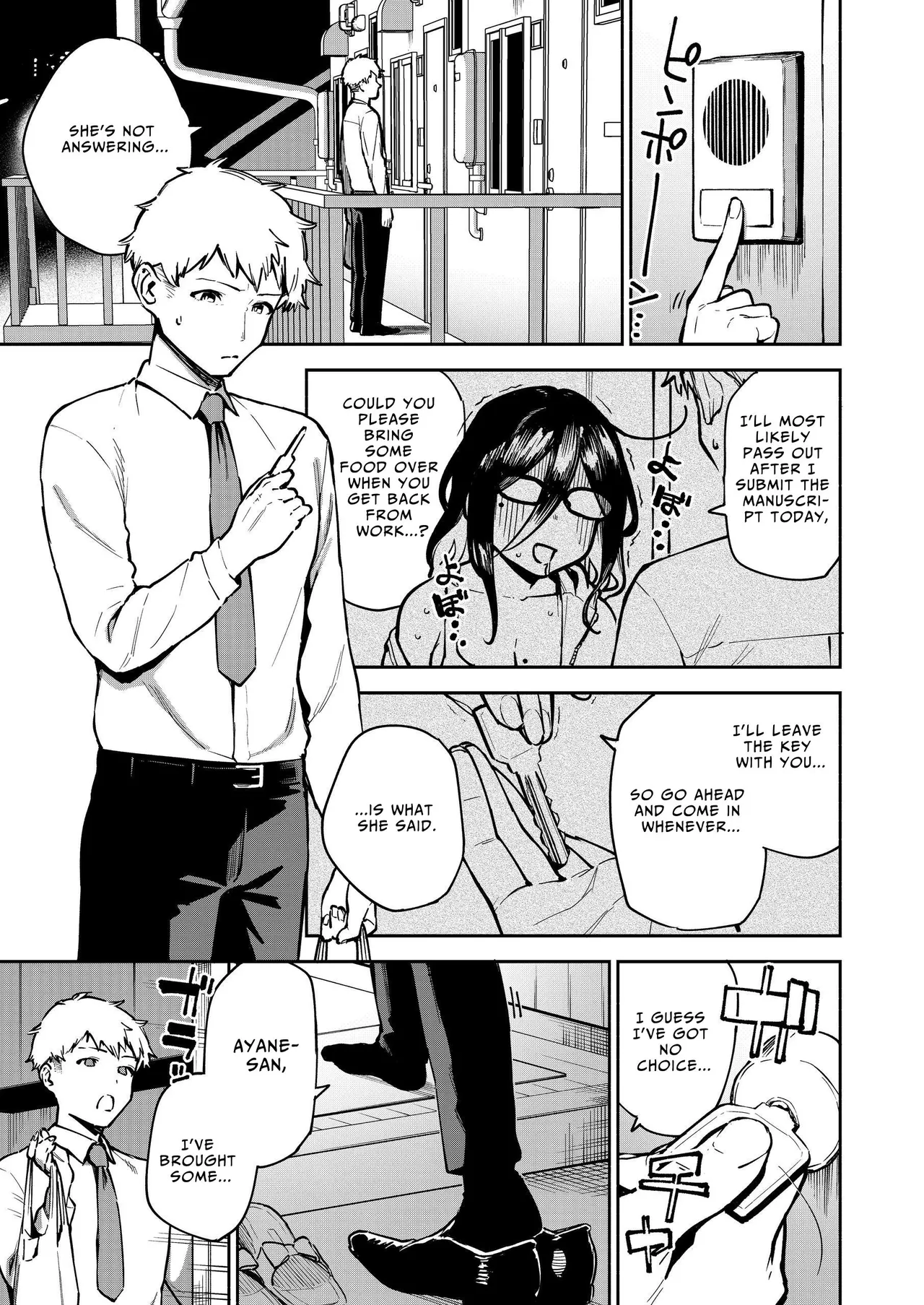 Page 2 of Tonari no Ayane-san Otona no Omocha Hen
