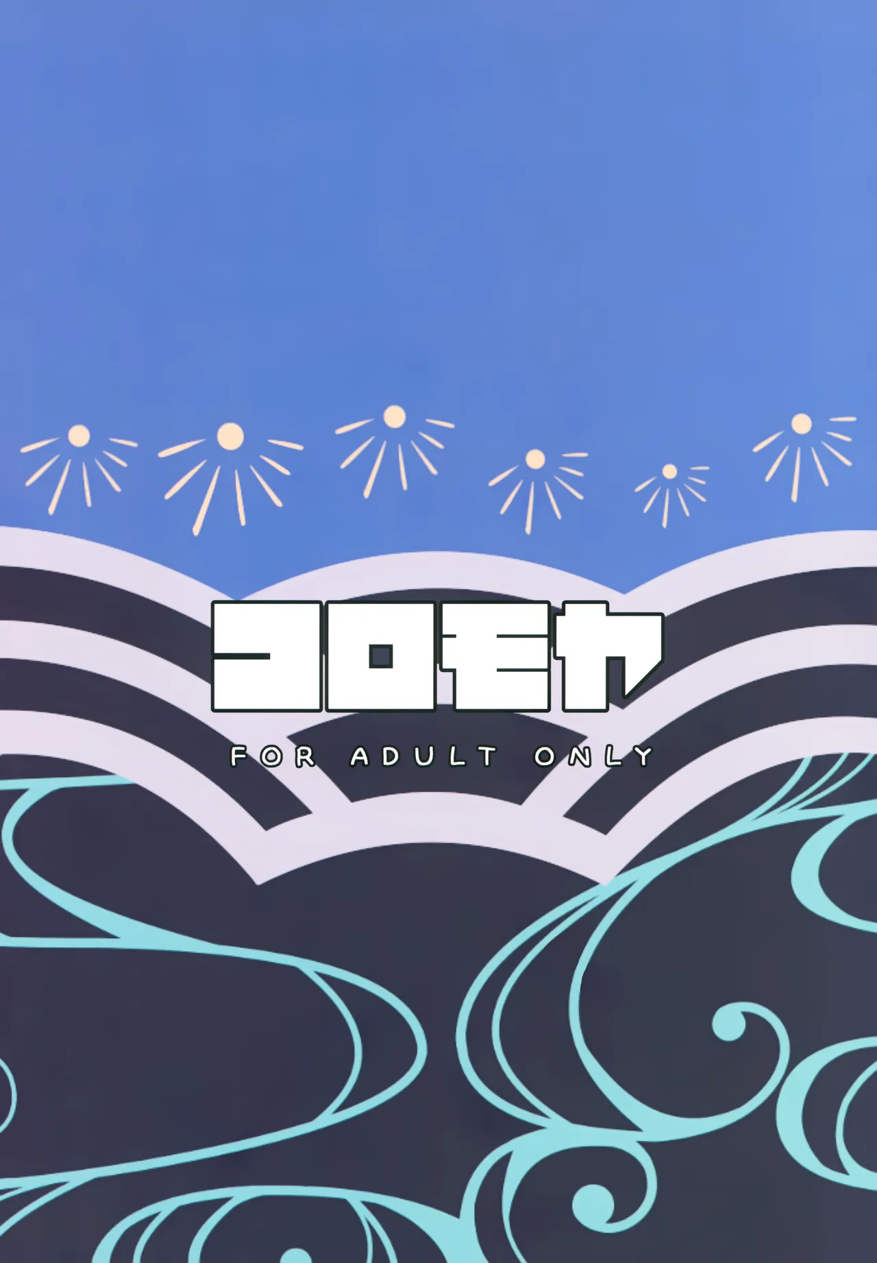 Ato No Matsuri  | After Festival page 26 featuring sensei blue archive parody - sole female sole male hentai manga - read online free