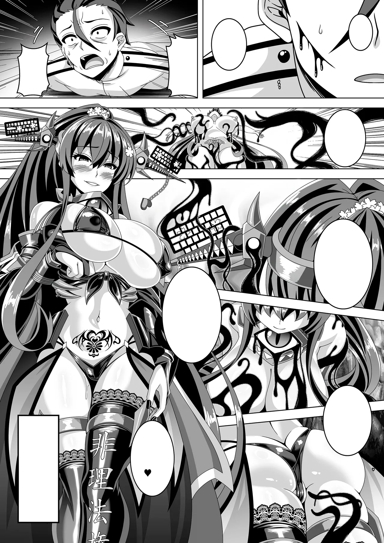 Kantai Akuochi Keikaku 5 page 14 featuring yamato kantai collection parody - squirting kissing hentai manga - read online free