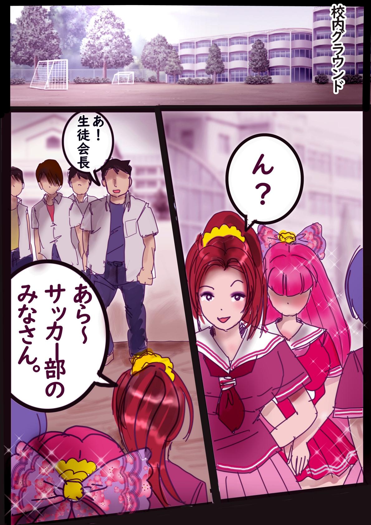 Naburi Zyosou Hyakumonogatari - Page 57