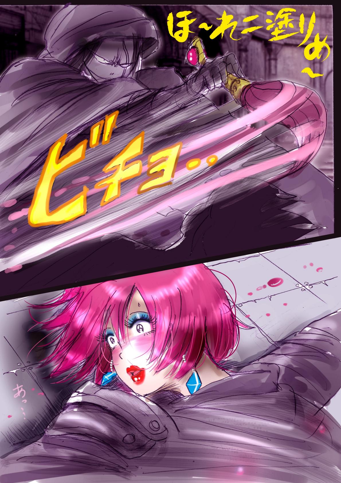 Naburi Zyosou Hyakumonogatari page 66 original parody - transformation machine hentai manga - read online free