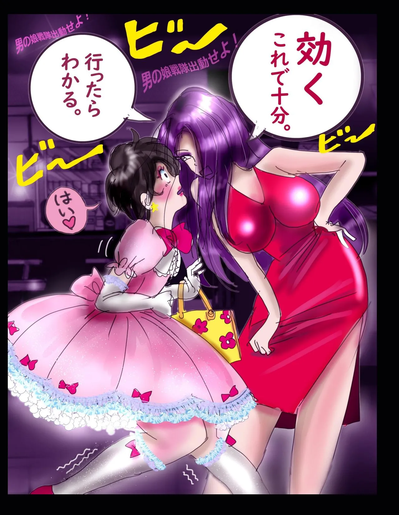 Sakuramachi Sanchōme Otokonoko Sensen page 11 sailor moon parody - full color transformation hentai manga - read online free