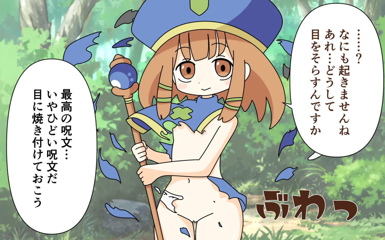 Armor Break Collection - Page 10