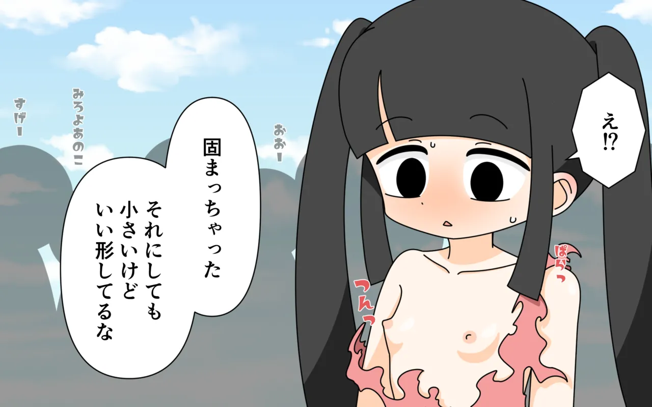 Armor Break Collection page 12 original parody - small breasts nudity only hentai manga - read online free