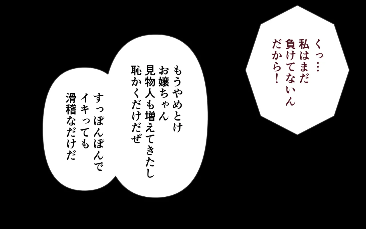 Armor Break Collection page 13 original parody - small breasts nudity only hentai manga - read online free