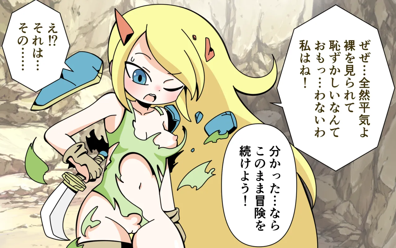 Armor Break Collection page 18 original parody - small breasts nudity only hentai manga - read online free