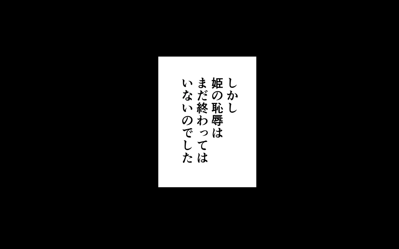 Nuudo Moderu o Saserareru Hime page 21 original parody - exhibitionism mind control hentai manga - read online free