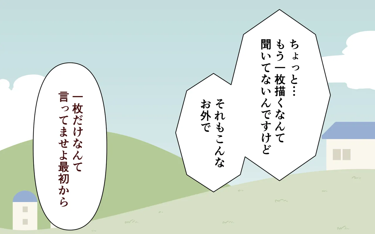 Nuudo Moderu o Saserareru Hime page 22 original parody - exhibitionism mind control hentai manga - read online free