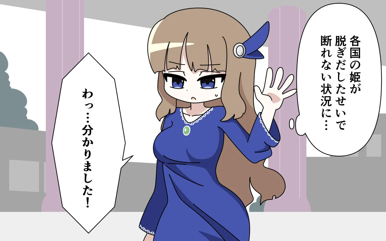 Nuudo Moderu o Saserareru Hime page 40 original parody - exhibitionism mind control hentai manga - read online free