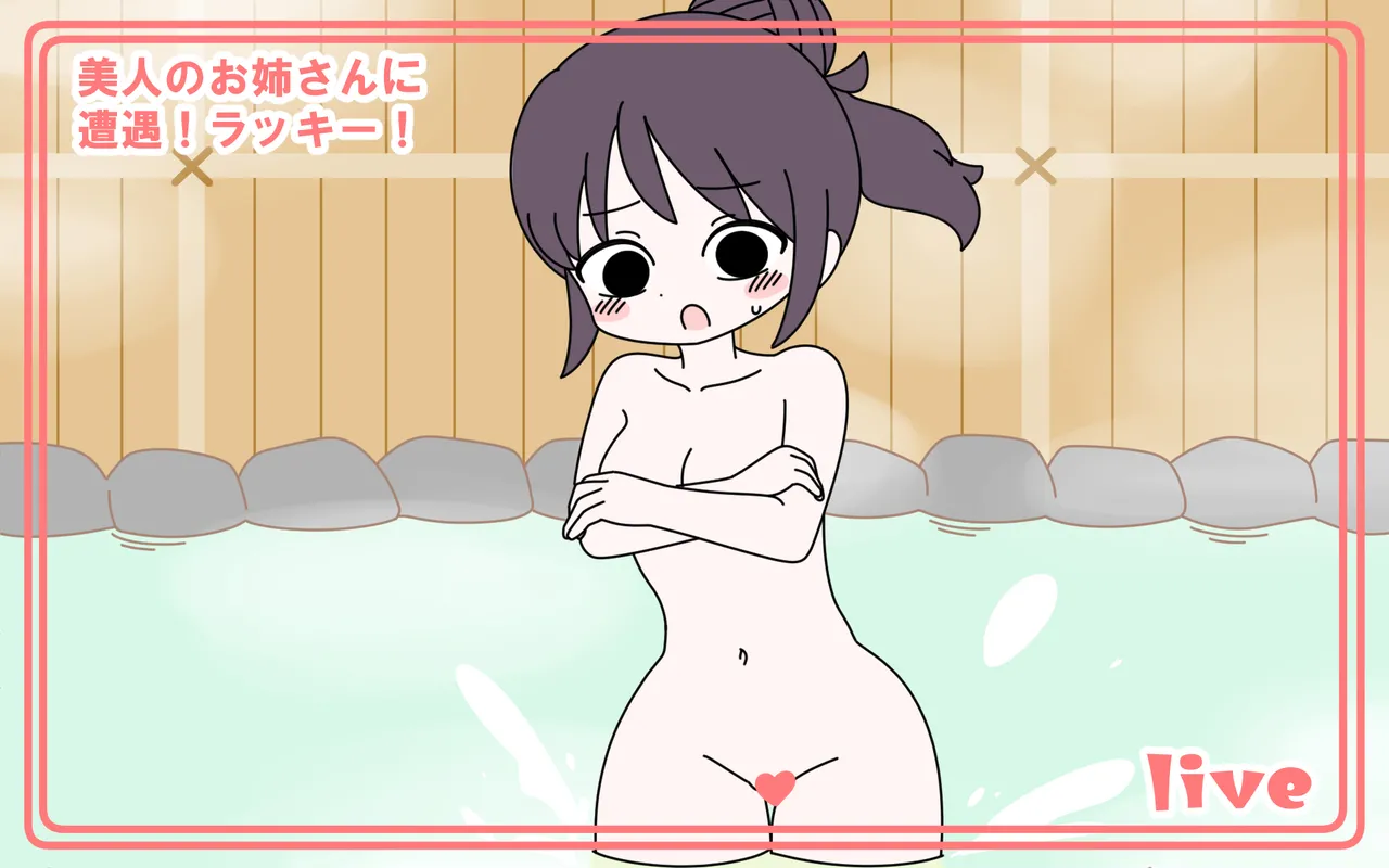 Idol ga Towel Nashi de Onsen Report page 26 original parody - schoolgirl uniform exhibitionism hentai manga - read online free