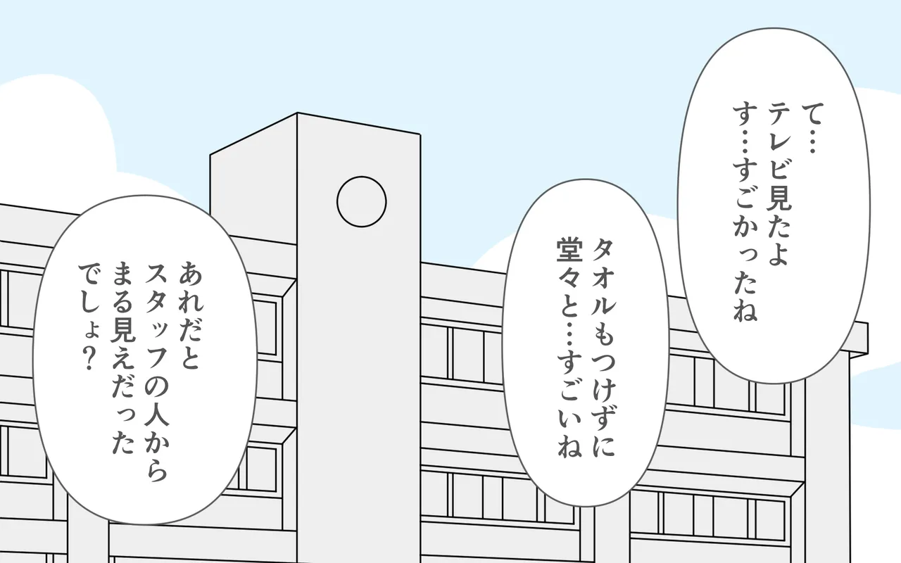 Idol ga Towel Nashi de Onsen Report page 41 original parody - filming schoolgirl uniform hentai manga - read online free