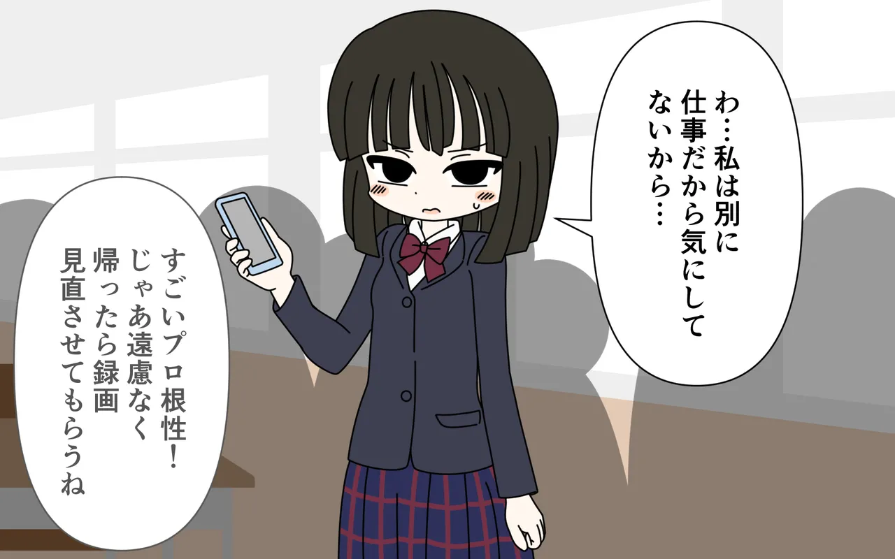 Idol ga Towel Nashi de Onsen Report page 42 original parody - schoolgirl uniform exhibitionism hentai manga - read online free