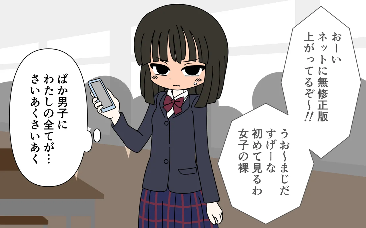 Idol ga Towel Nashi de Onsen Report page 43 original parody - filming schoolgirl uniform hentai manga - read online free