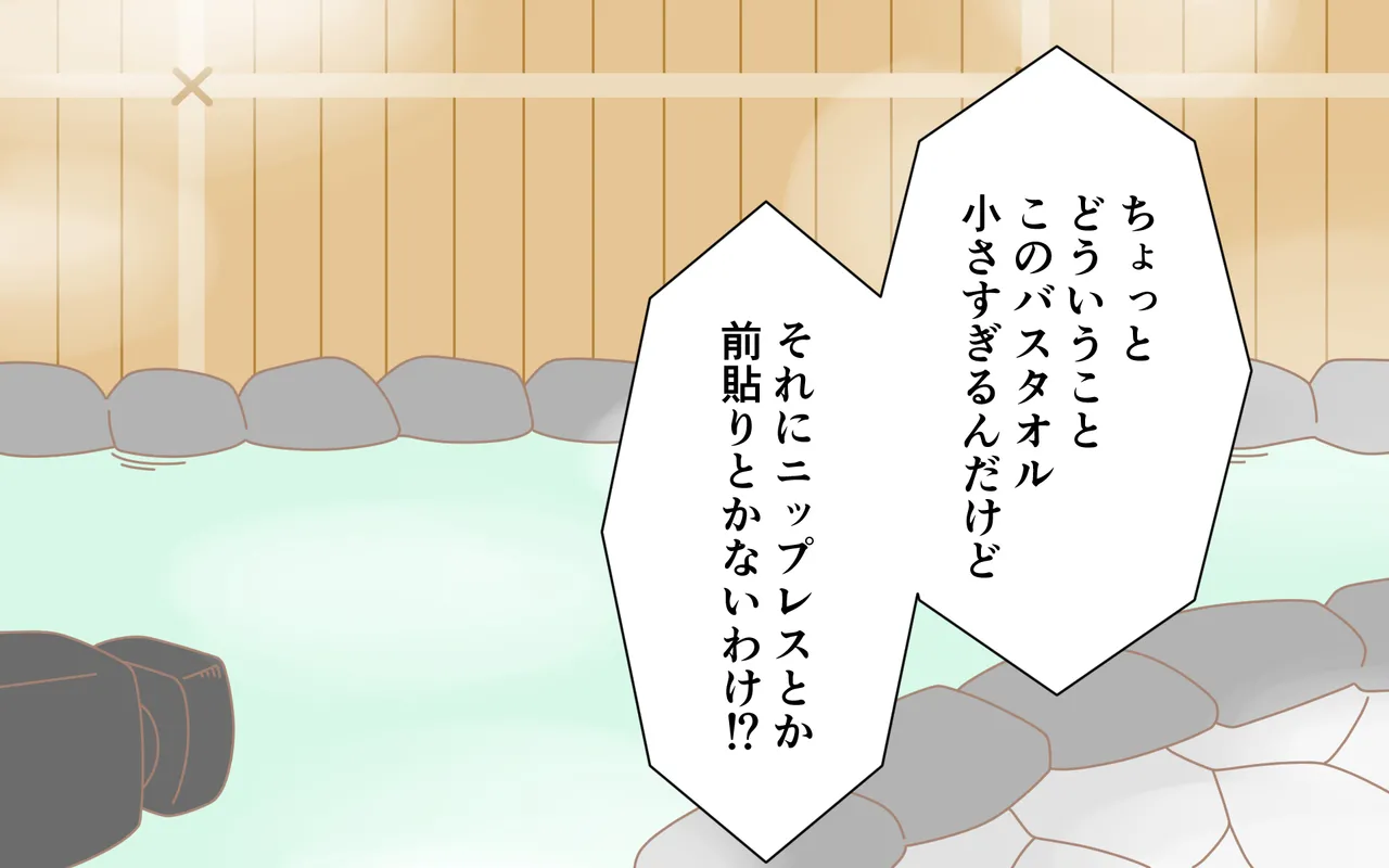 Idol ga Towel Nashi de Onsen Report page 9 original parody - schoolgirl uniform exhibitionism hentai manga - read online free