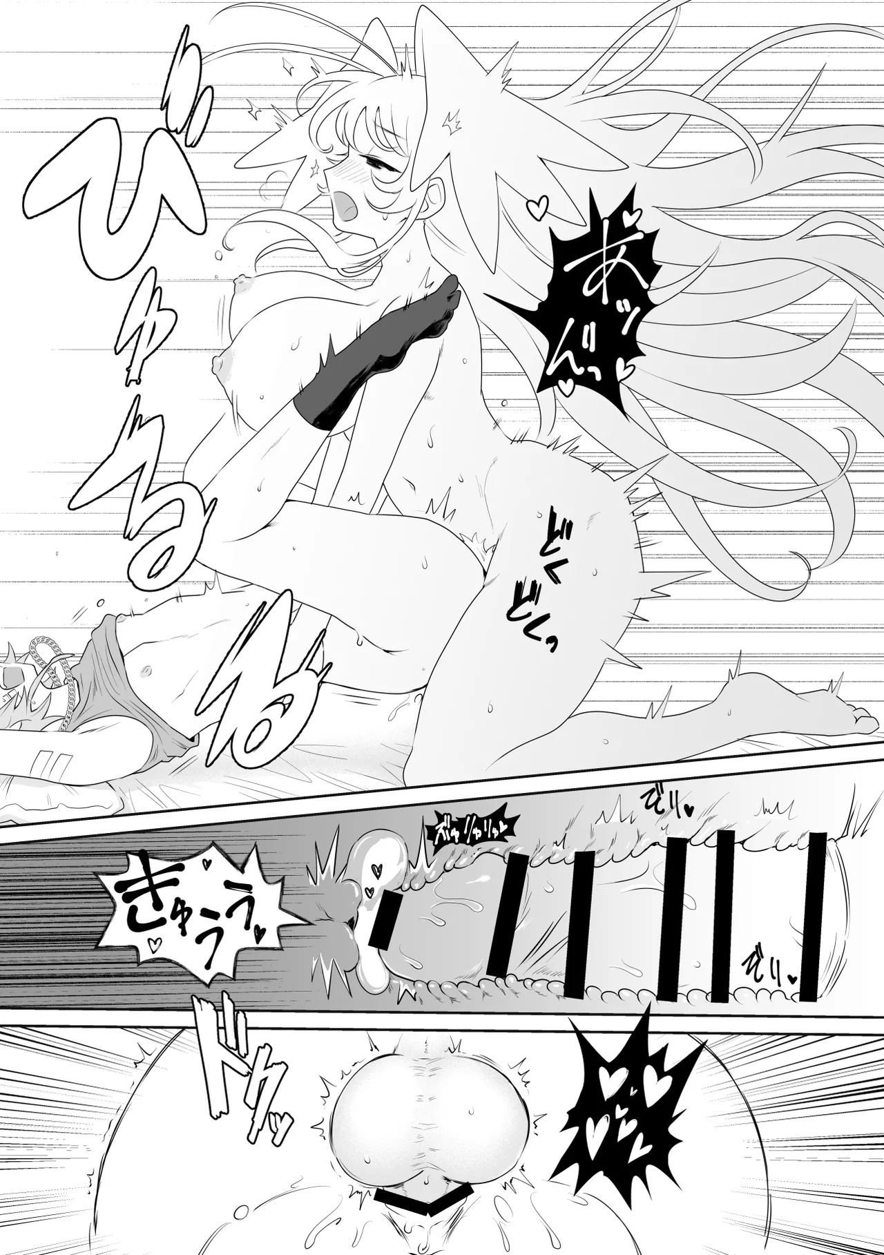 [g-tsurius] Ichi-tsuji-kun: Hard to Live With page 24 original parody - nakadashi big penis hentai manga - read online free