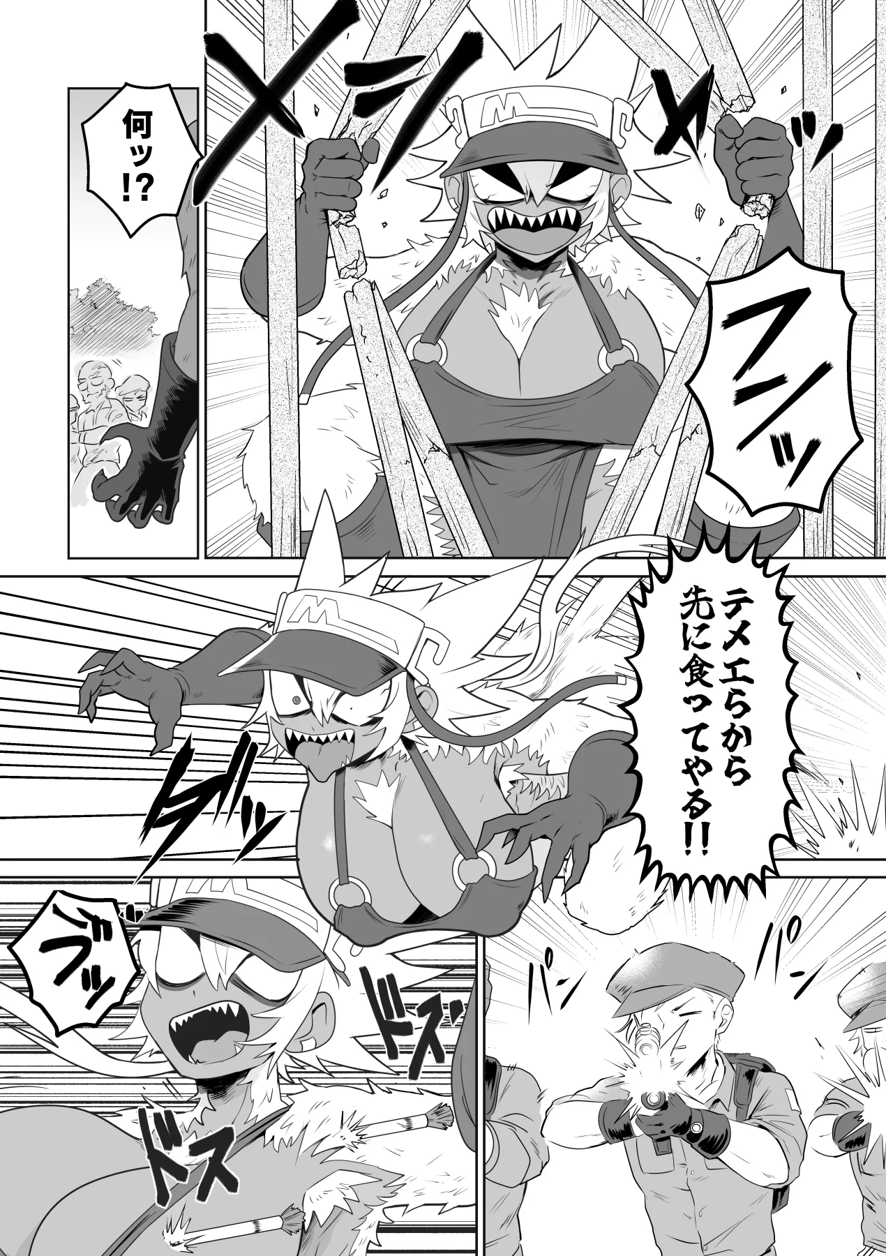 JUICY JUNGLE page 16 - big breasts kemonomimi hentai manga - read online free