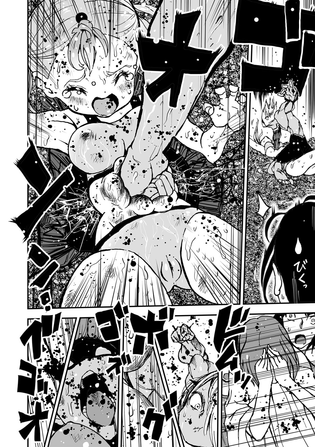 COMIC Necrosis Vol. 24 page 56 - tentacles guro hentai manga - read online free