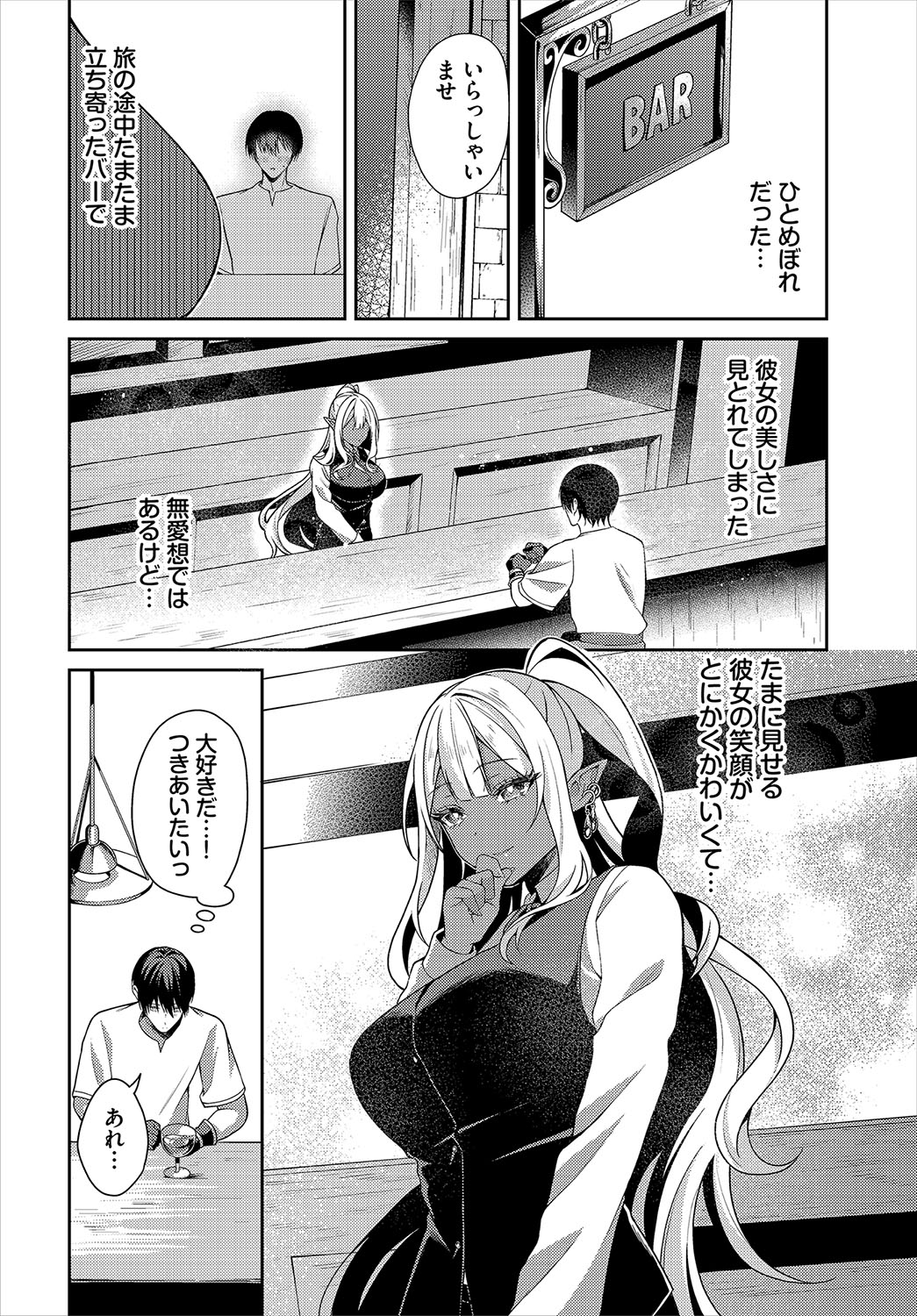 Dungeon Kouryaku wa SEX de!! Vol.22 page 28 - full censorship gloves hentai manga - read online free