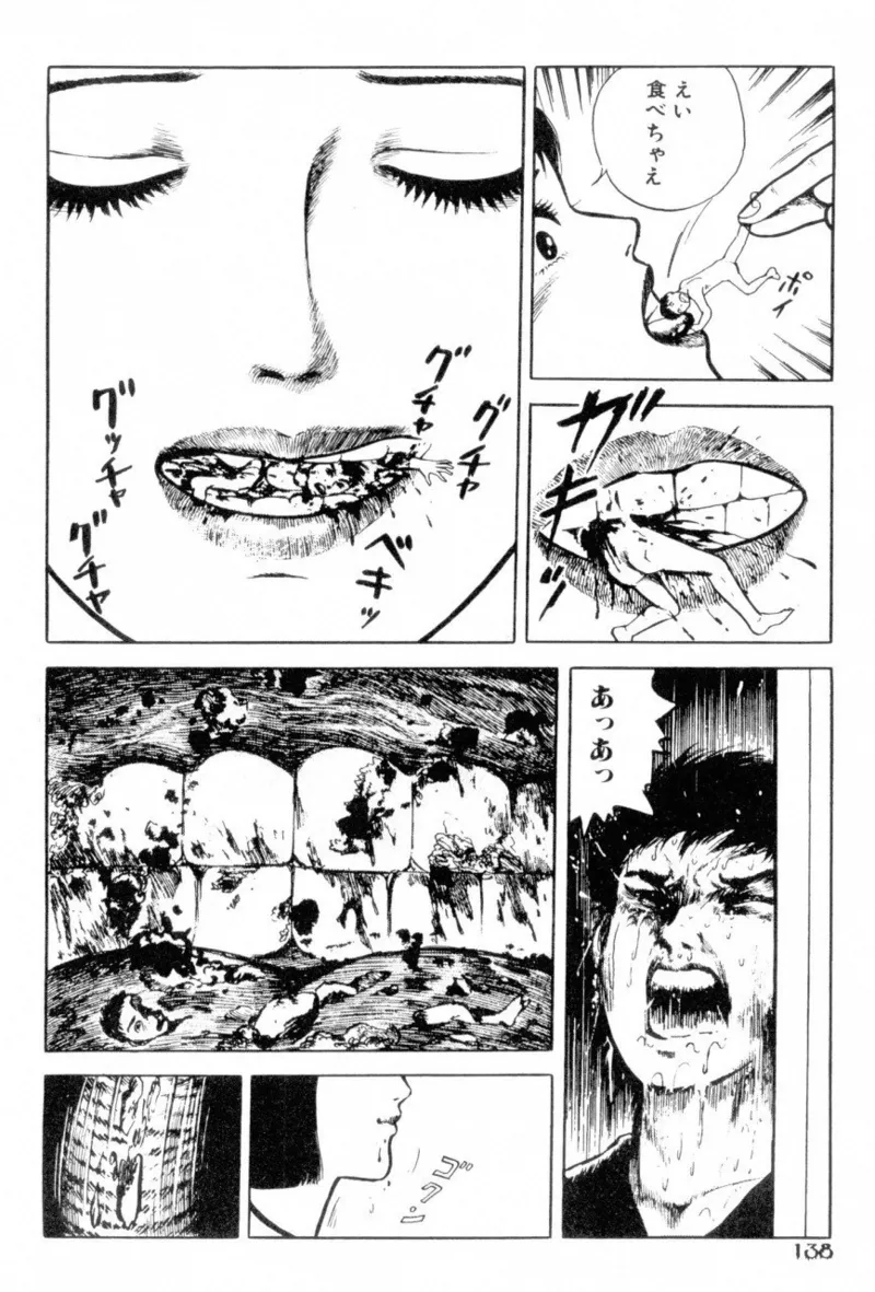 A Hell of Communication - Jun Hayami page 140 - guro snuff hentai manga - read online free