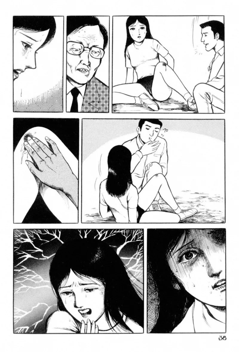 A Hell of Communication - Jun Hayami page 40 - guro snuff hentai manga - read online free