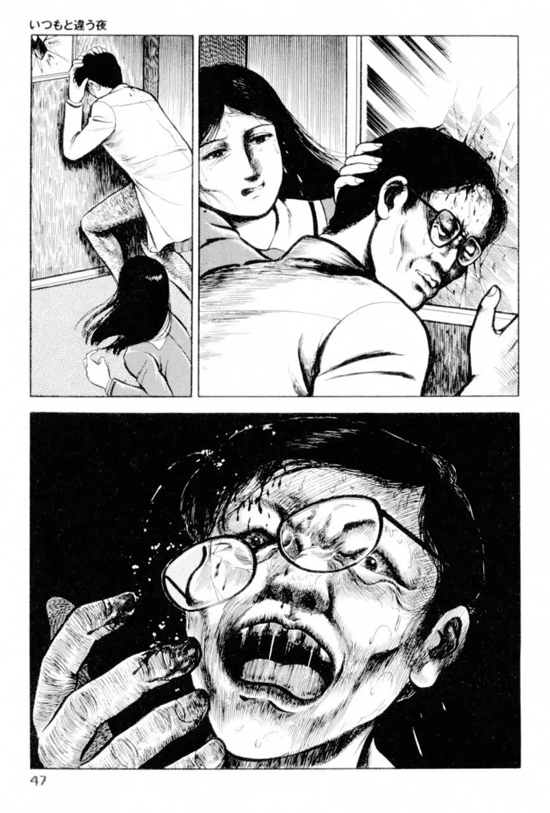 A Hell of Communication - Jun Hayami page 49 - guro snuff hentai manga - read online free