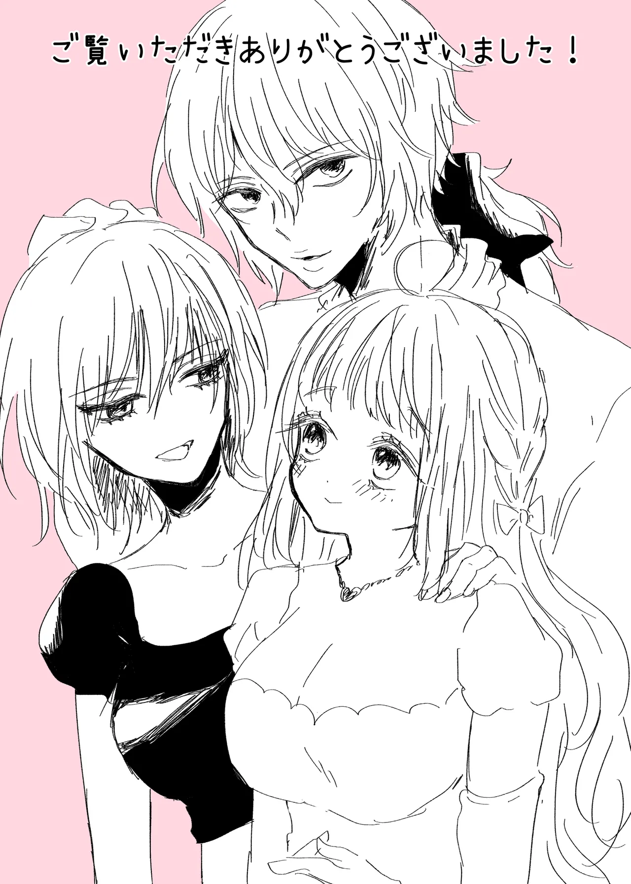 Akuyaku Reijou ni Tenseishitara Shuyaku Futari ni Semareteimasu! page 102 original parody - futanari cunnilingus hentai manga - read online free