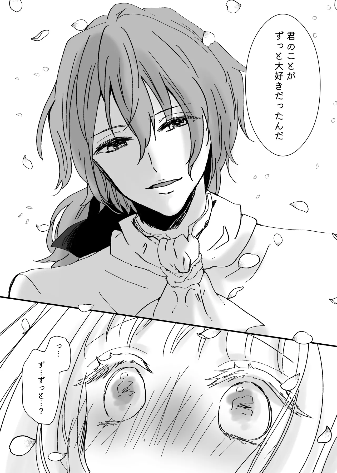 Akuyaku Reijou ni Tenseishitara Shuyaku Futari ni Semareteimasu! page 25 original parody - sole male nakadashi hentai manga - read online free