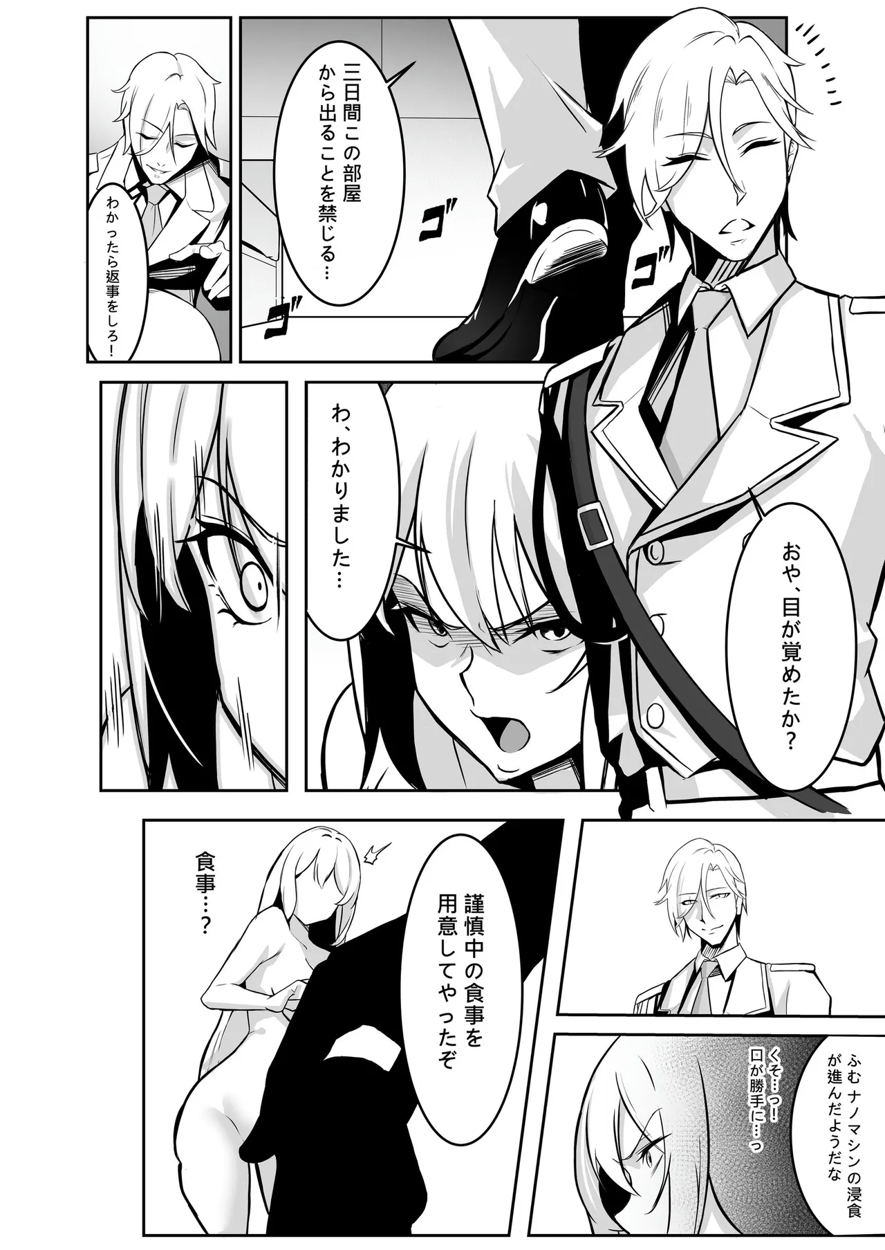 TS Choukyou Shisetsu page 20 original parody - big breasts ahegao hentai manga - read online free