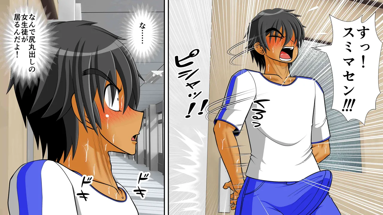 Chitsu Hakaikei Joshi 7 page 18 original parody - unusual insertions guro hentai manga - read online free