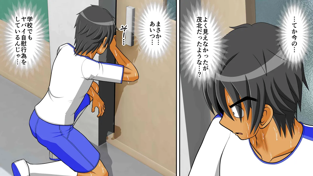 Chitsu Hakaikei Joshi 7 page 19 original parody - unusual insertions guro hentai manga - read online free