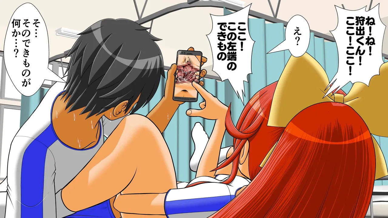 Chitsu Hakaikei Joshi 7 page 33 original parody - unusual insertions guro hentai manga - read online free