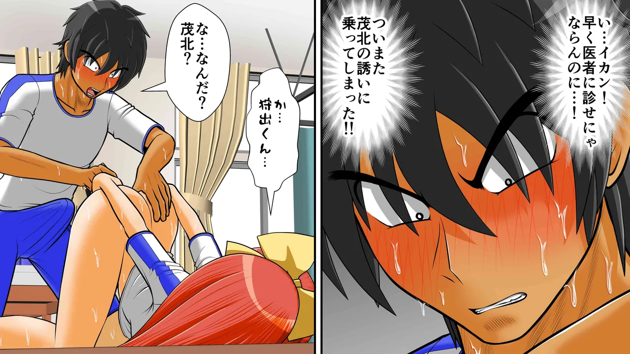 Chitsu Hakaikei Joshi 7 page 51 original parody - unusual insertions guro hentai manga - read online free