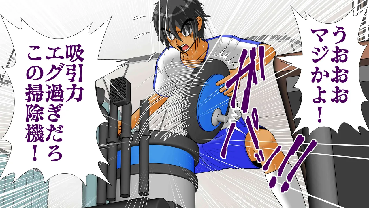 Chitsu Hakaikei Joshi 7 page 76 original parody - unusual insertions guro hentai manga - read online free