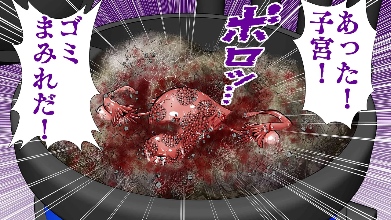 Chitsu Hakaikei Joshi 7 page 77 original parody - unusual insertions guro hentai manga - read online free