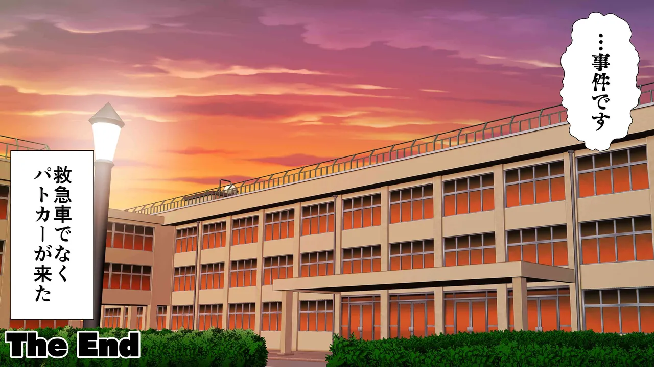 Chitsu Hakaikei Joshi 7 page 89 original parody - unusual insertions guro hentai manga - read online free