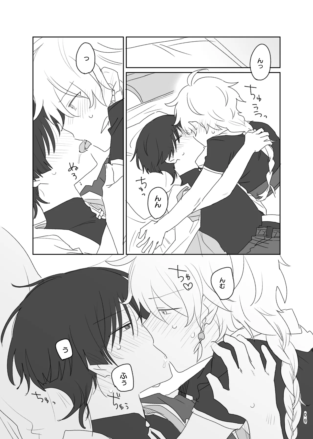 Aun no Kokyuu page 10 featuring scaramouche genshin impact parody - yaoi males only hentai manga - read online free