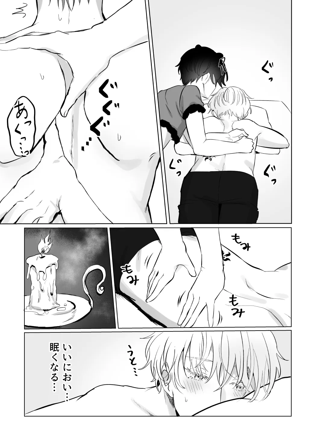 [LOVE ADDICT (Woma)] O~Mai Massa~ge (Mahoutsukai no Yakusoku) [Digital] page 14 featuring heathcliff blanchett mahoutsukai no yakusoku parody - beauty mark kemonomimi hentai manga - read online free