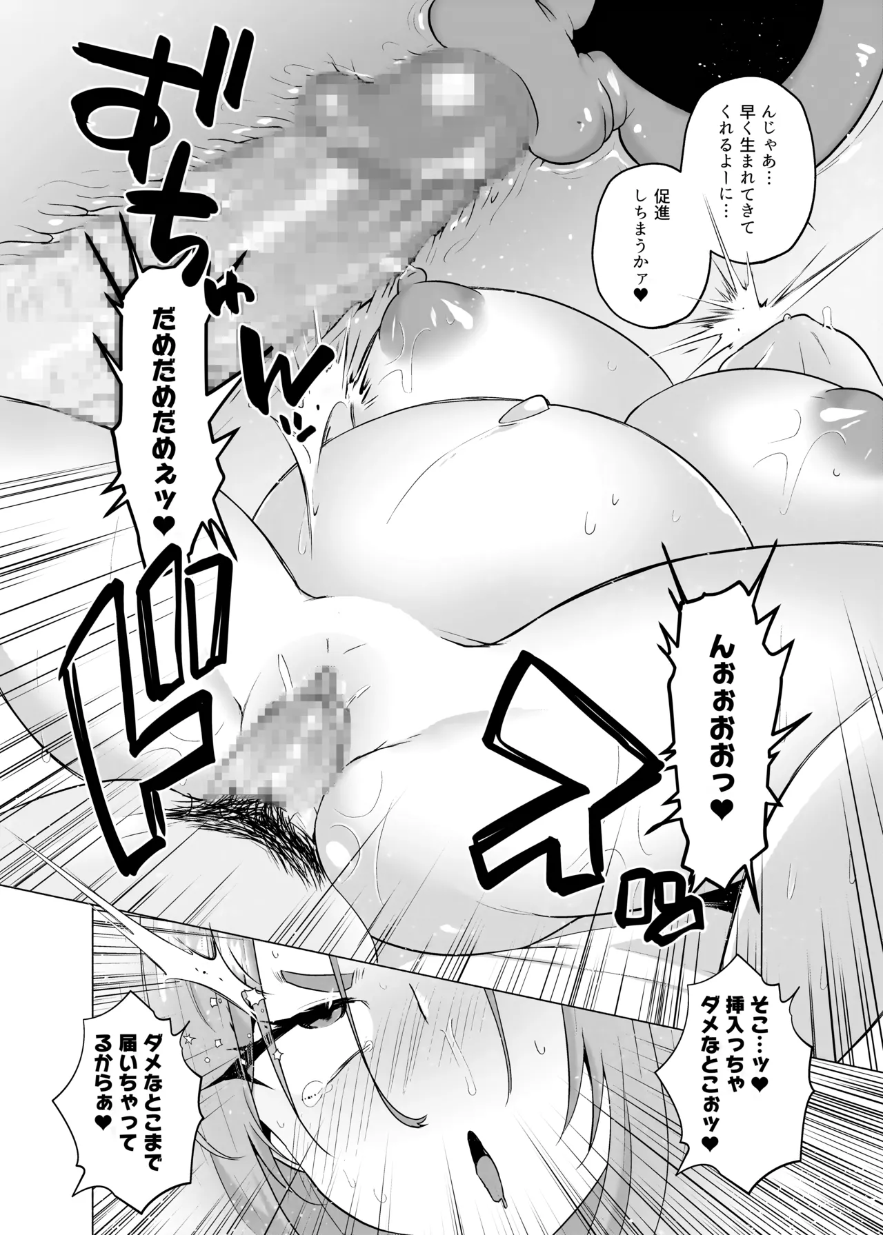 Ore no Otouto ga Imouto ni natta Hanashi page 183 featuring nahoya kawata tokyo revengers parody - nakadashi mosaic censorship hentai manga - read online free