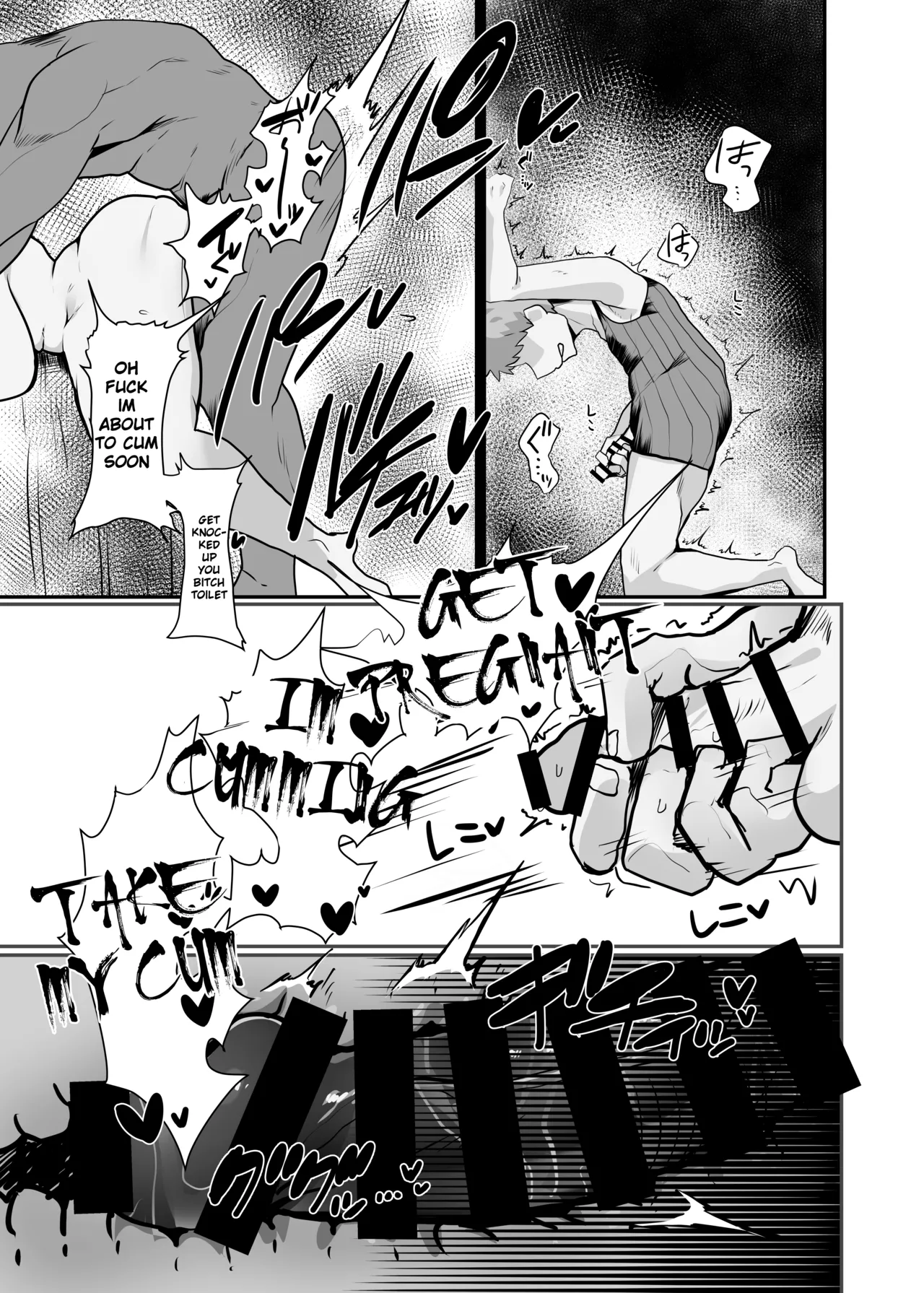 Page 24 of [Torokiboshi (Asagi Hiro)] Hai, Kowarete.. | Broken, Completely (Xenoblade Chronicles 2) [English]