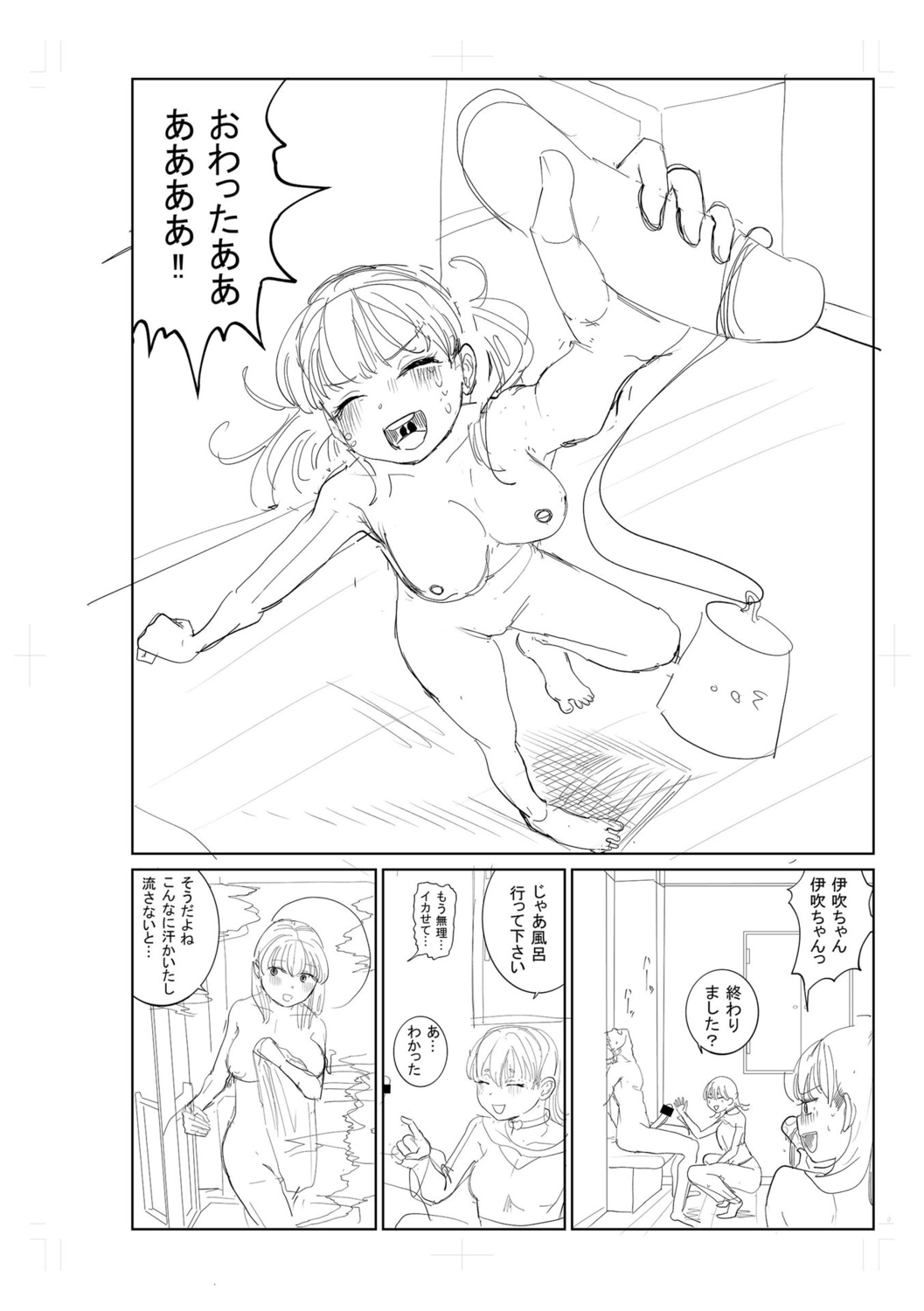 Gyaku NTR Suki na Kanojo page 266 - piercing netorare hentai manga - read online free